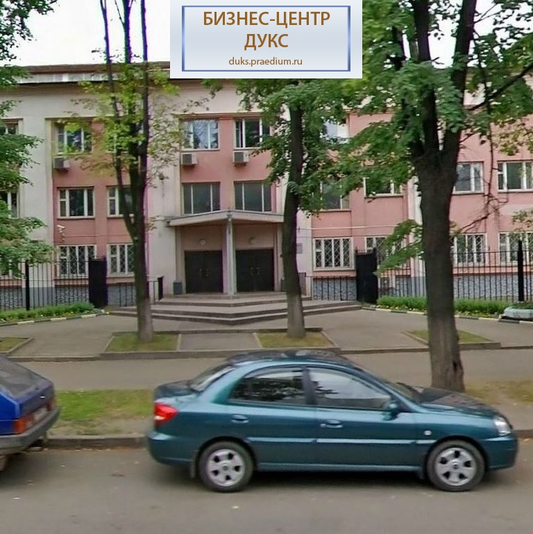 Бизнес-центр «Дукс»